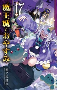 Anime Cover
