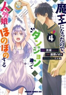Anime Cover