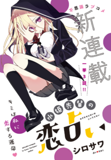 Anime Cover