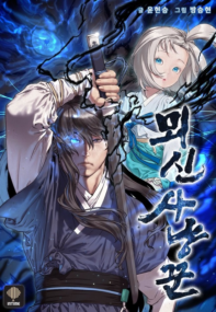 Background Cover