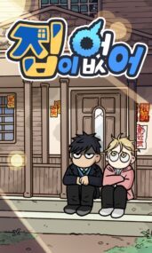 Background Cover