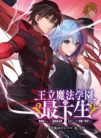 Background Cover