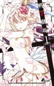 Background Cover