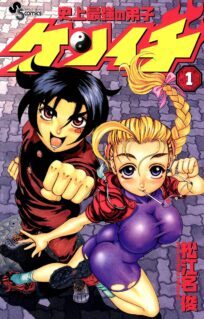 Anime Cover
