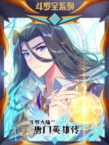 Background Cover