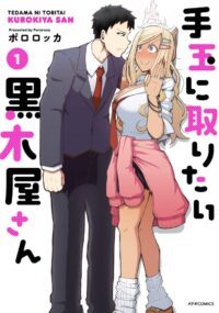 Background Cover