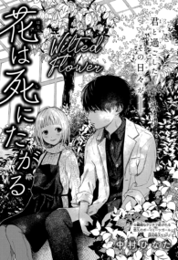 Background Cover