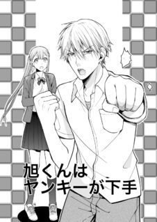 Anime Cover