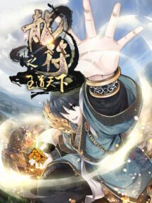 Background Cover