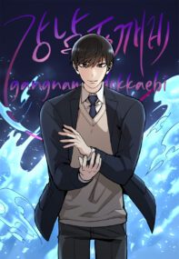 Background Cover