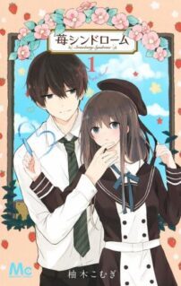 Anime Cover