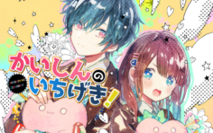 Anime Cover