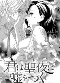 Background Cover
