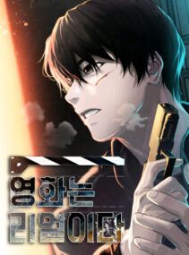 Background Cover