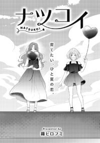 Background Cover
