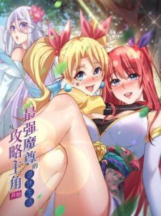 Anime Cover