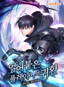 Background Cover