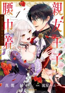 Anime Cover