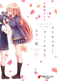 Background Cover