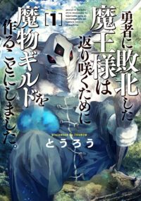 Background Cover