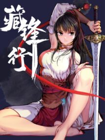 Background Cover