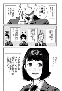 Anime Cover