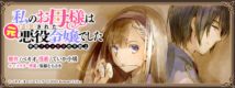 Background Cover