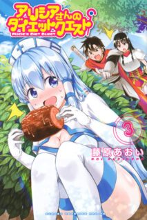 Anime Cover