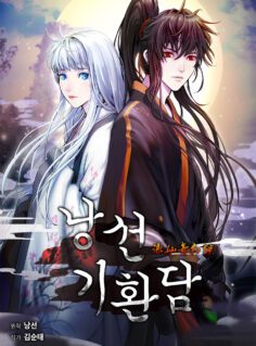 Anime Cover