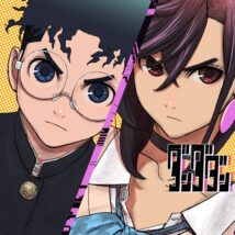 Background Cover