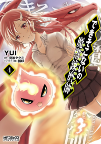 Background Cover