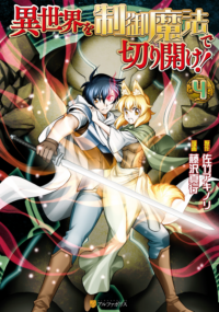 Background Cover