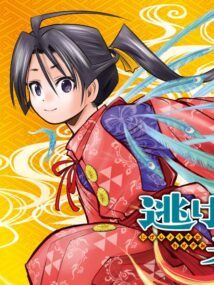 Background Cover