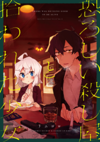 Background Cover
