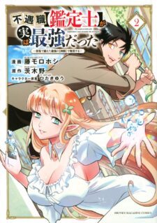 Anime Cover