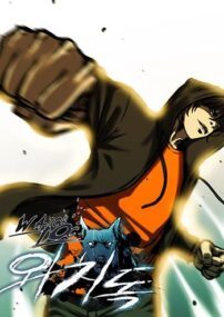 Background Cover