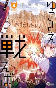 Background Cover