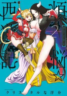 Anime Cover