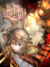 Background Cover