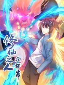 Background Cover