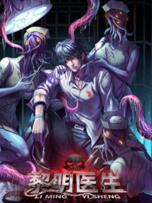 Background Cover