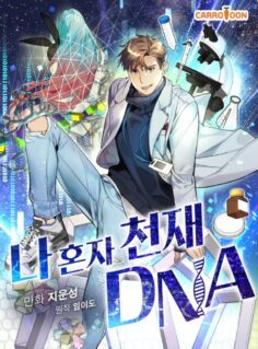 Anime Cover