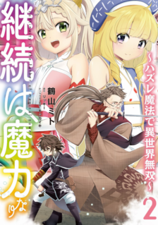 Anime Cover