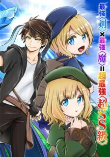 Anime Cover