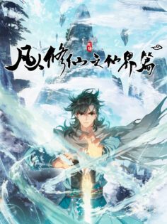 Anime Cover