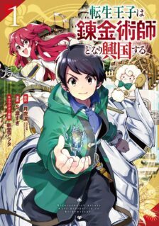 Anime Cover