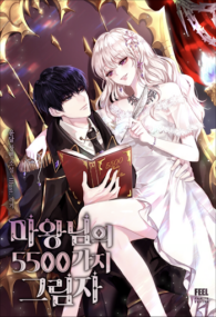 Background Cover