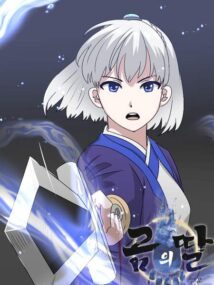 Background Cover