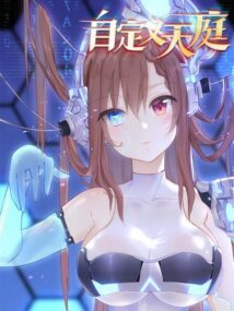 Background Cover