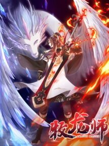 Background Cover